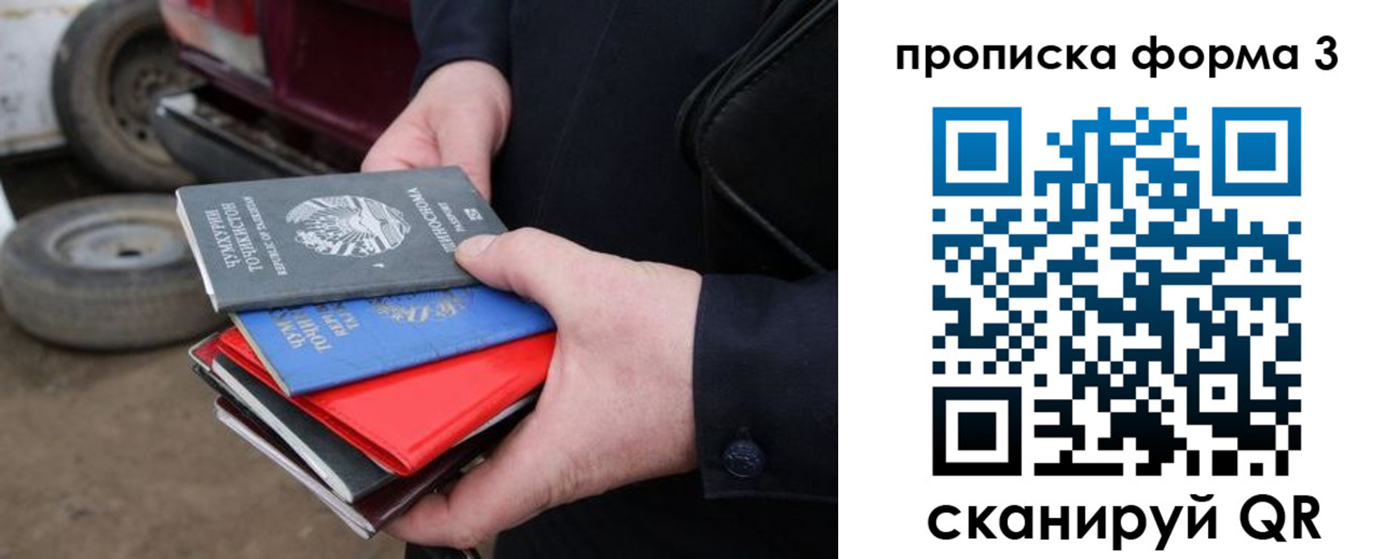 пропишу в квартире в Котласе
